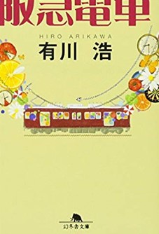 失恋したらこの小説読んでみて 沈んだ心に染み入る小説11選 失恋オンライン