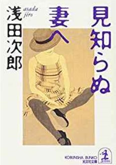 失恋したらこの小説読んでみて 沈んだ心に染み入る小説11選 失恋オンライン